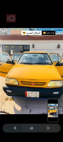 Saipa 131